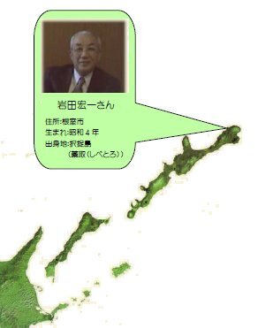 map-iwatasan.jpg