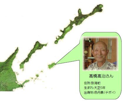 map-takahashisan.jpg