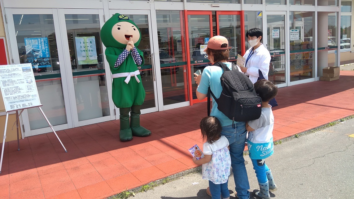別海人.jpg