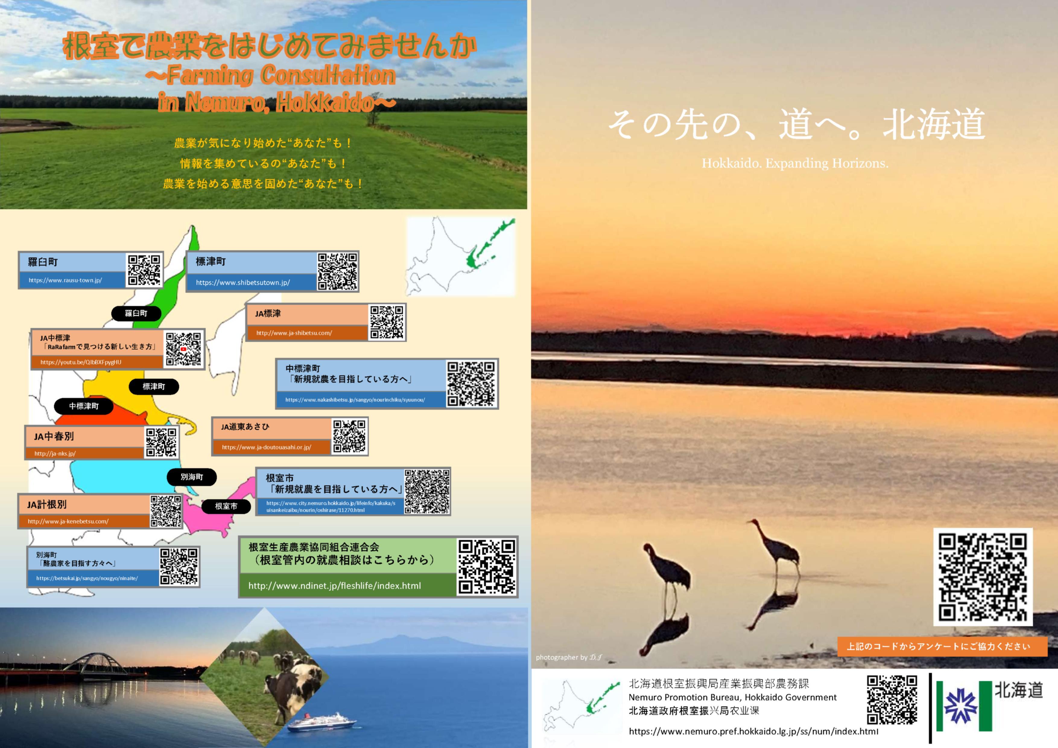 最終版 (JPG 612KB)