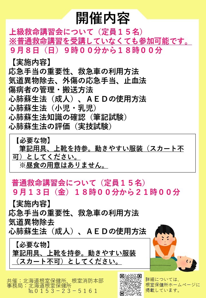 スライド2 (JPG 205KB)
