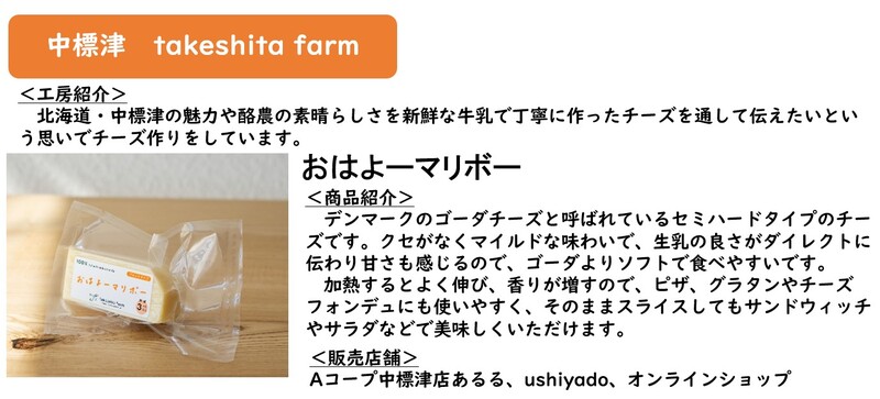 竹下牧場 (JPG 78KB)