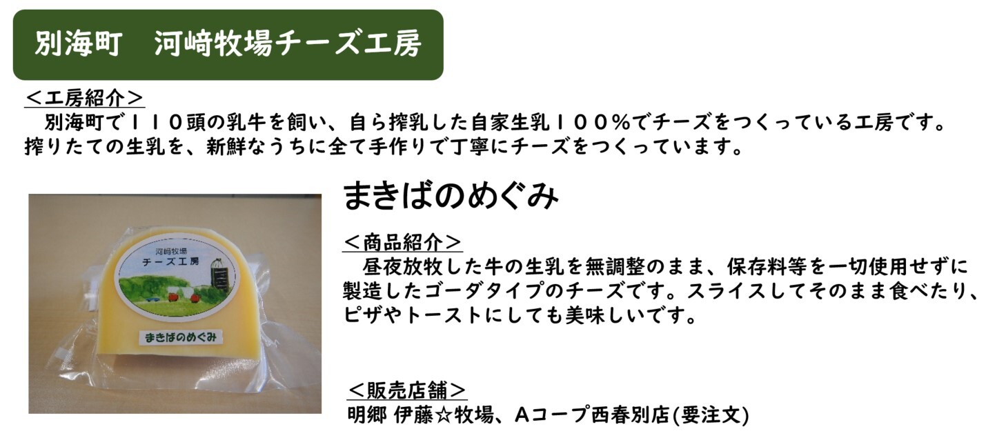 コメント 2024-10-07 155022 (JPG 135KB)