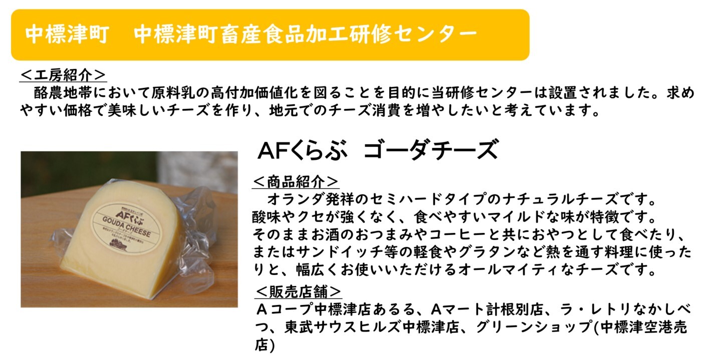 コメント 2024-10-07 155207 (JPG 185KB)