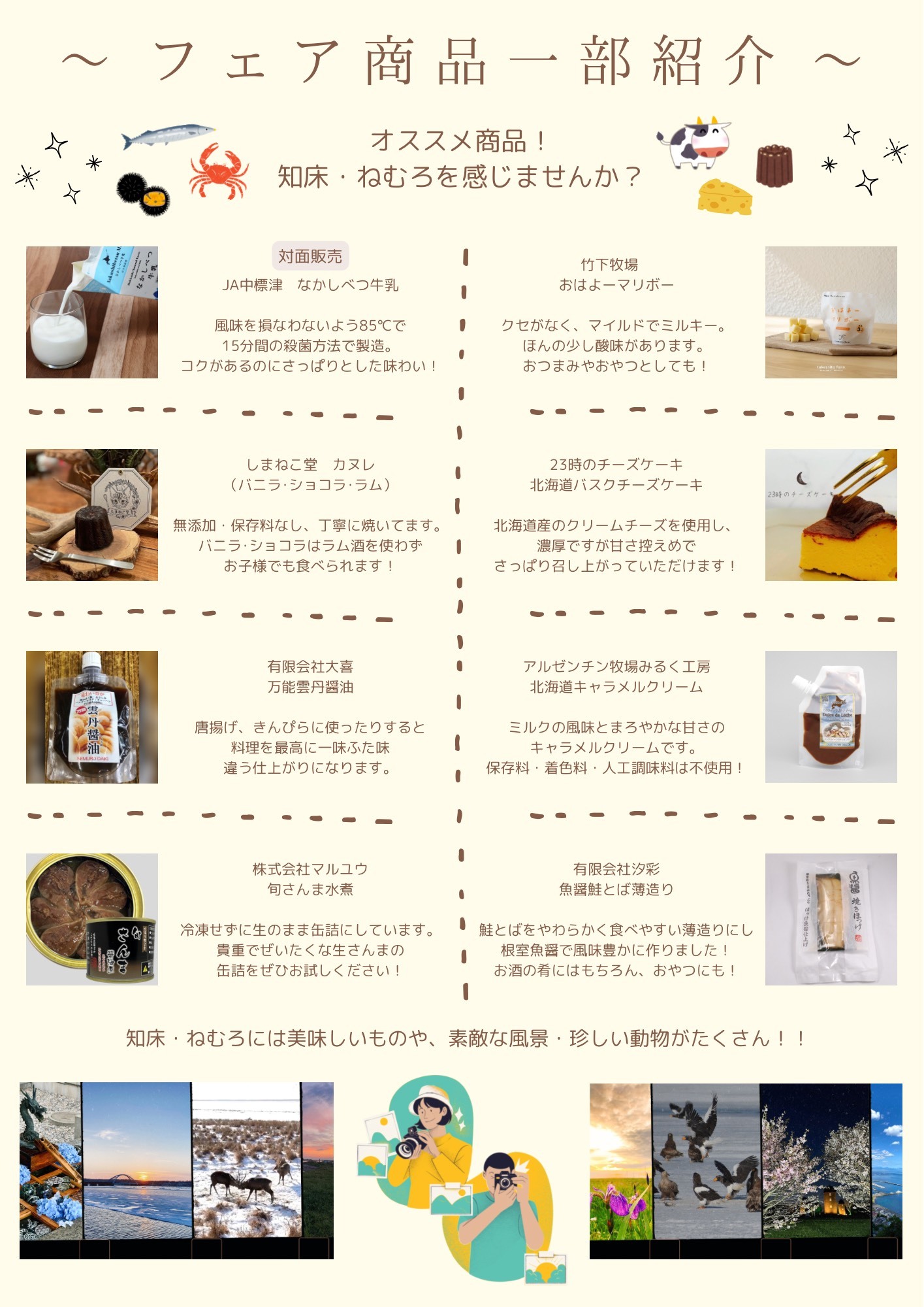 チラシ 裏.jpg