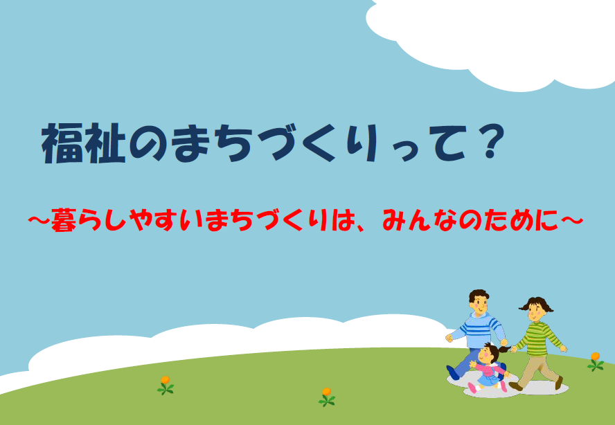 展示看板