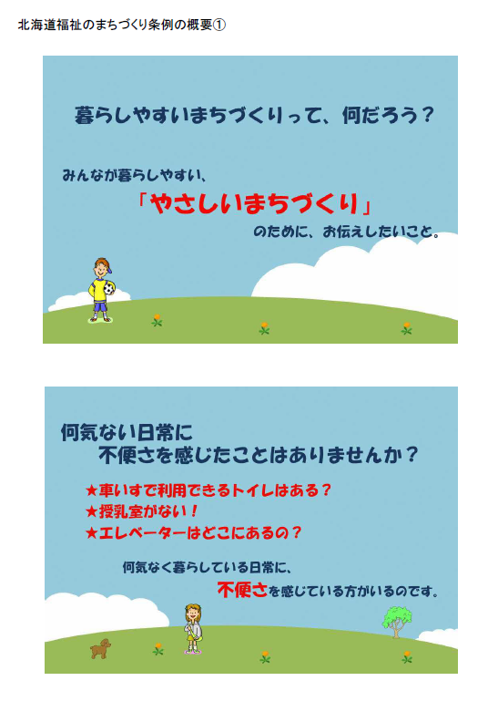 キャプチャ2 (PNG 193KB)