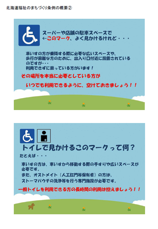 キャプチャ3 (PNG 252KB)