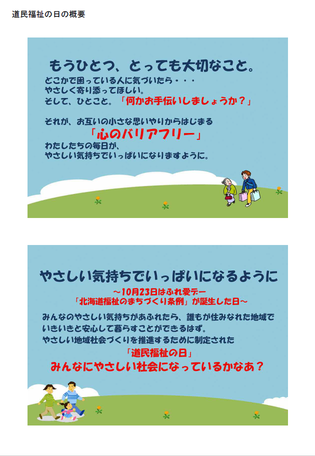 キャプチャ4 (PNG 330KB)