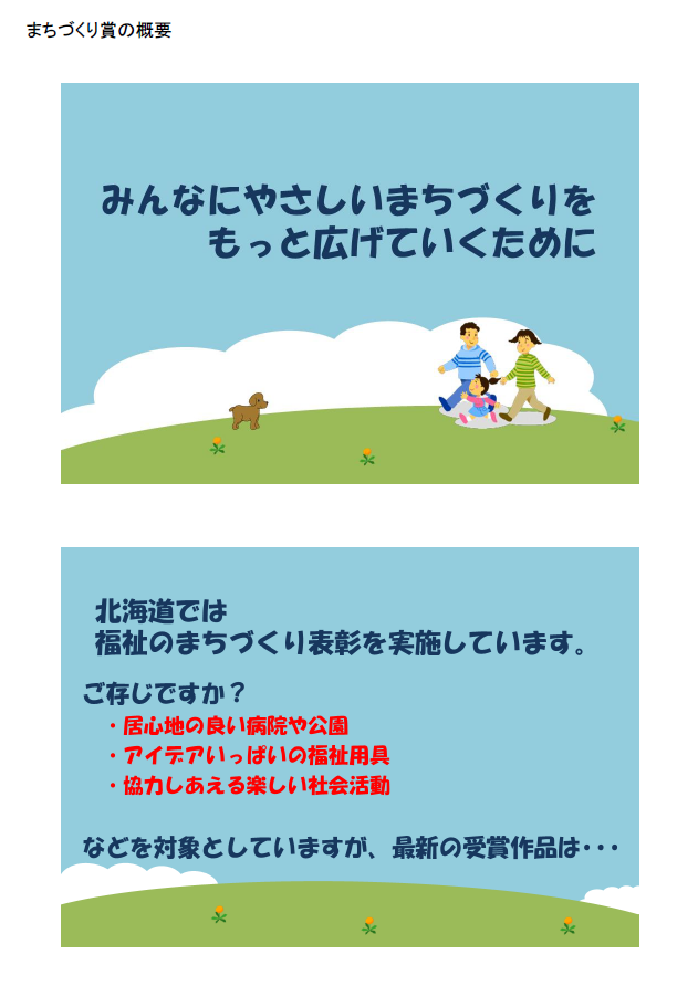 キャプチャ5 (PNG 160KB)
