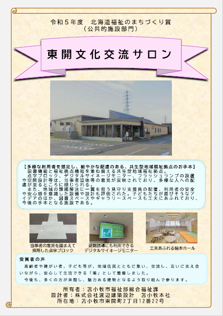 キャプチャ11 (PNG 249KB)