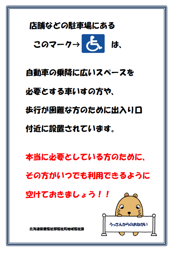 キャプチャ17 (PNG 111KB)