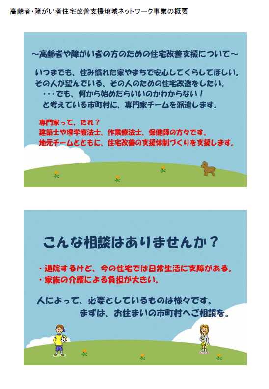 キャプチャ20 (PNG 271KB)