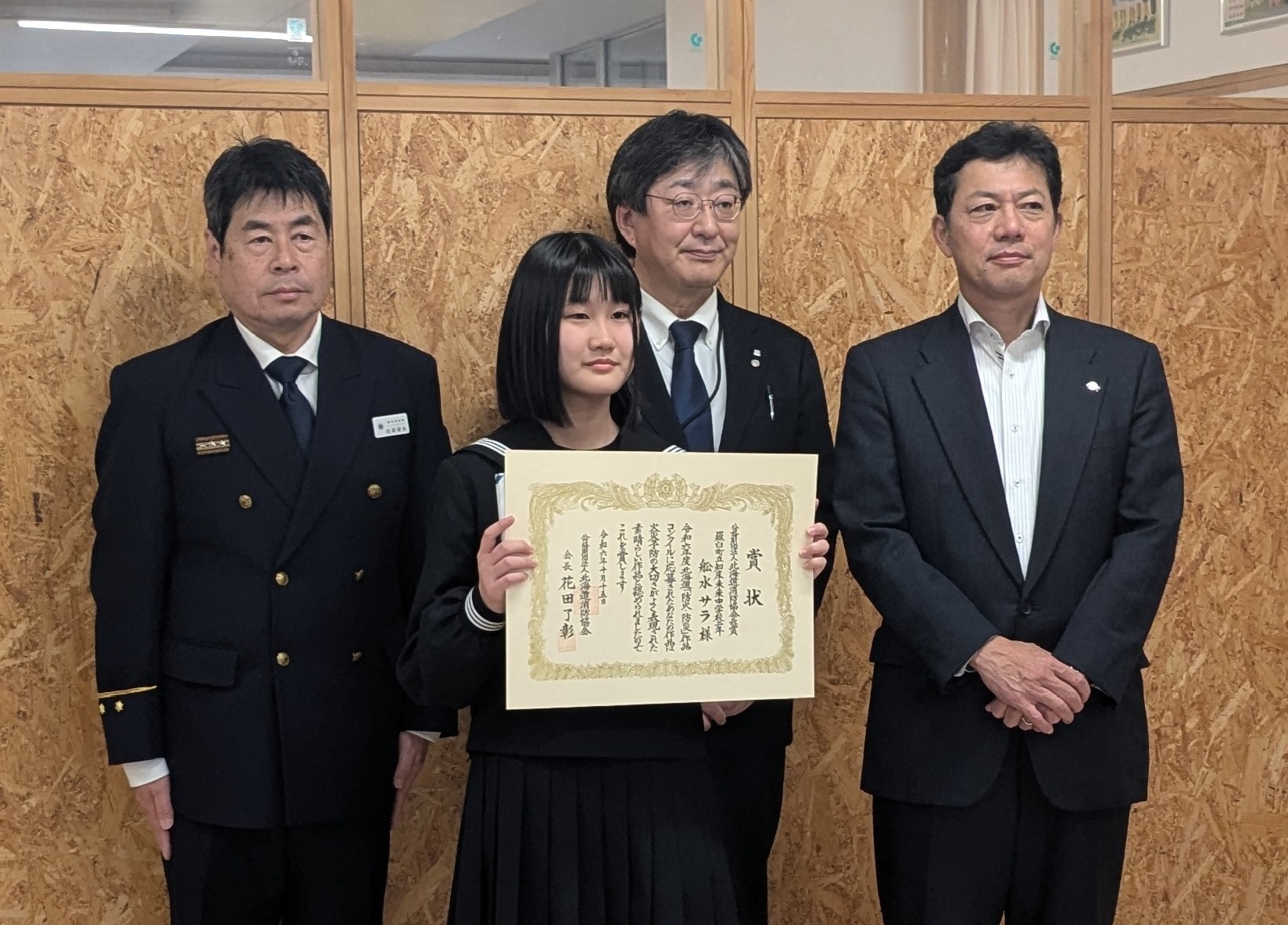 知床未来中学校HP使用.jpg