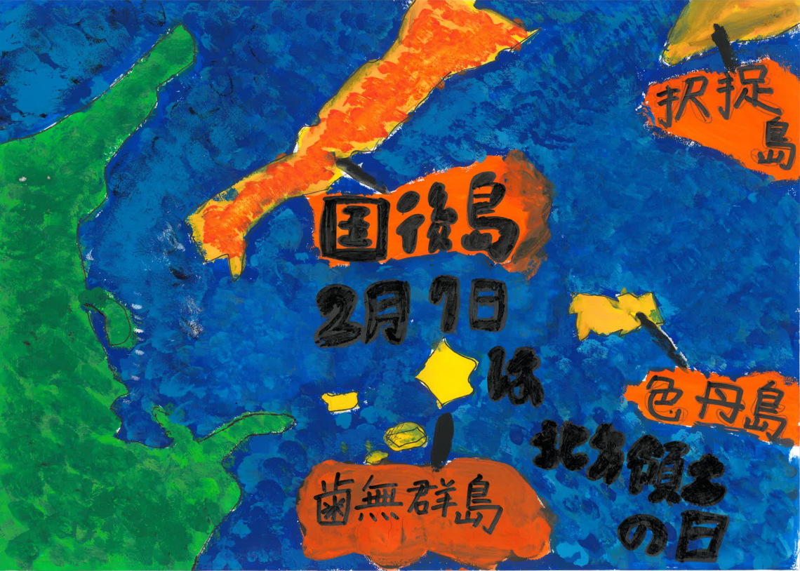 大石幸正画像 (PNG 1.6MB)