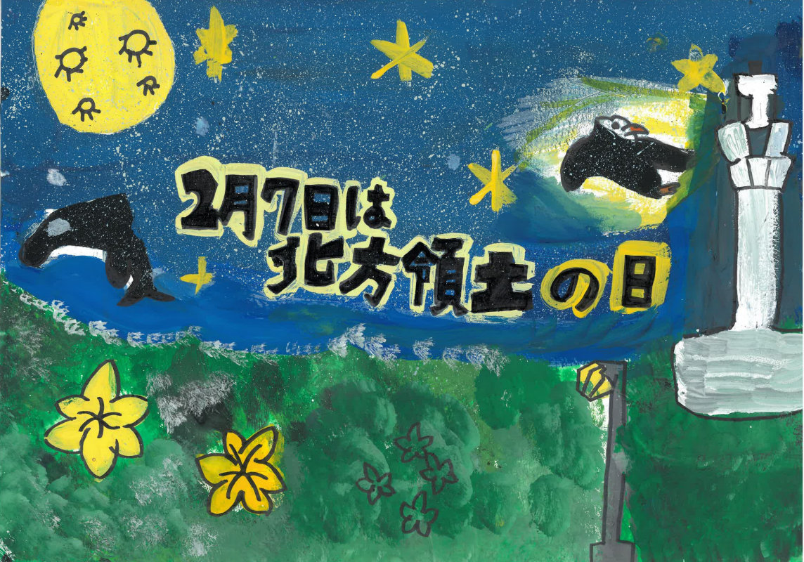 若杉実桜画像 (PNG 1.73MB)