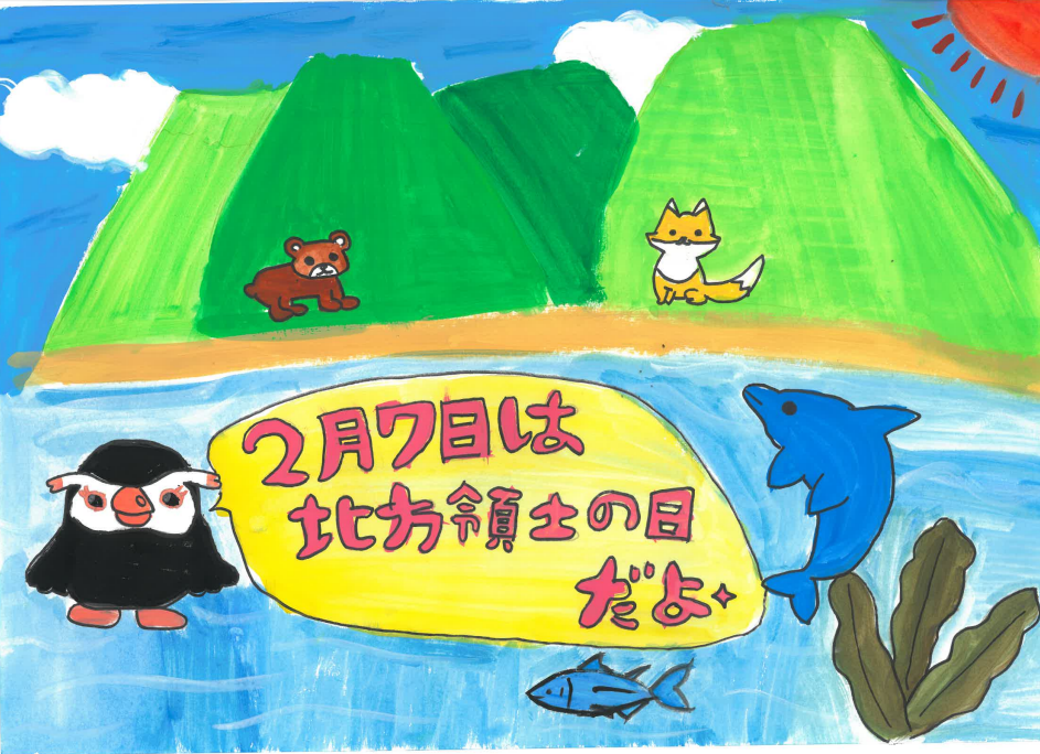 極希少 昭和24年◇第24回衆議院議員総選 選挙事務切手産業図案農婦2円5
