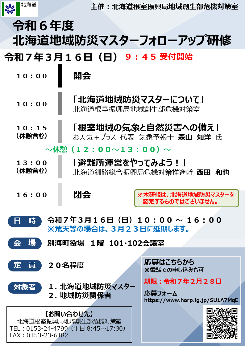 リーフレット画像1.PNG