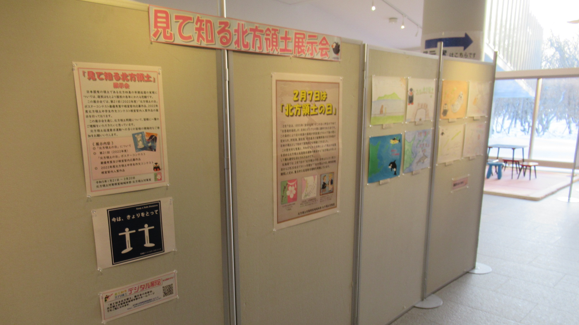 展示会写真
