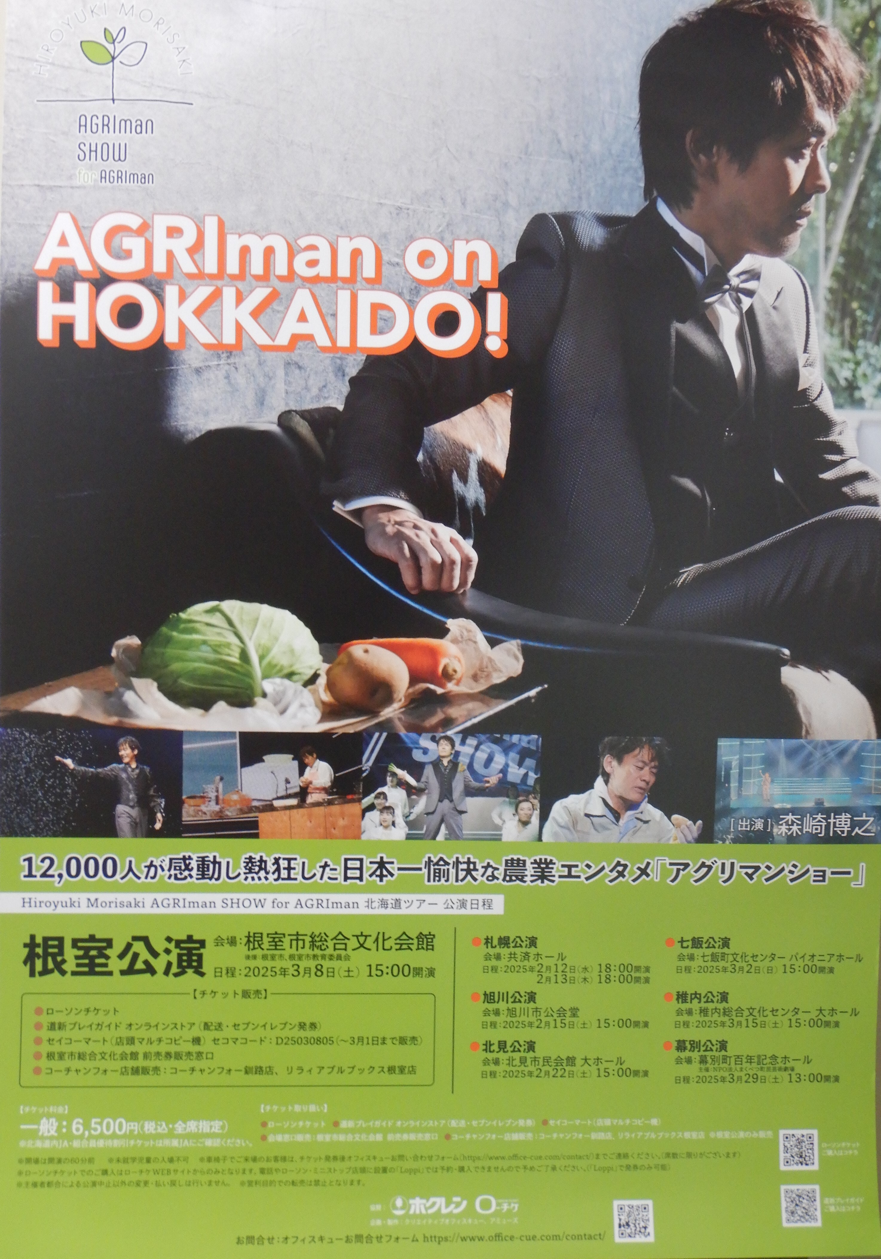 DSCN3829 (2) (JPG 2.06MB)