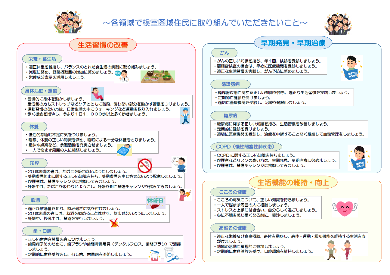 ウラ.png