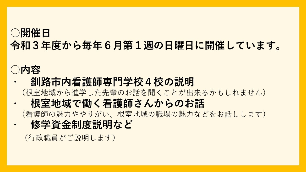 事業概要.jpg