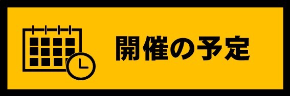 スライド1.JPG