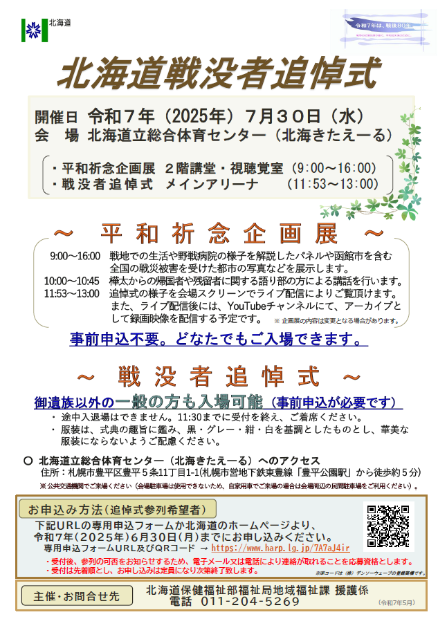 スクリーンショット 2025-06-09 180806.png