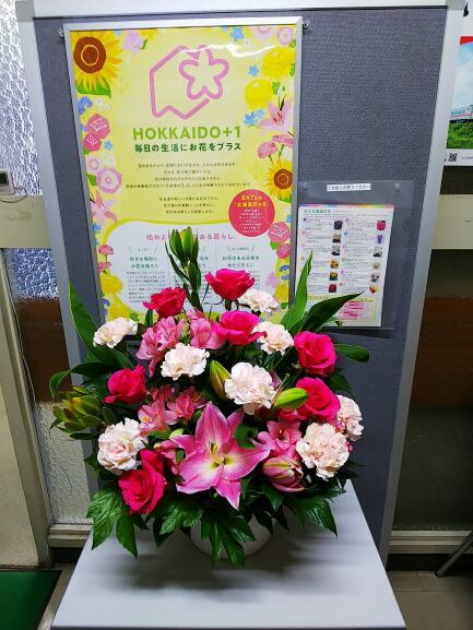 花展示局長前室.JPG