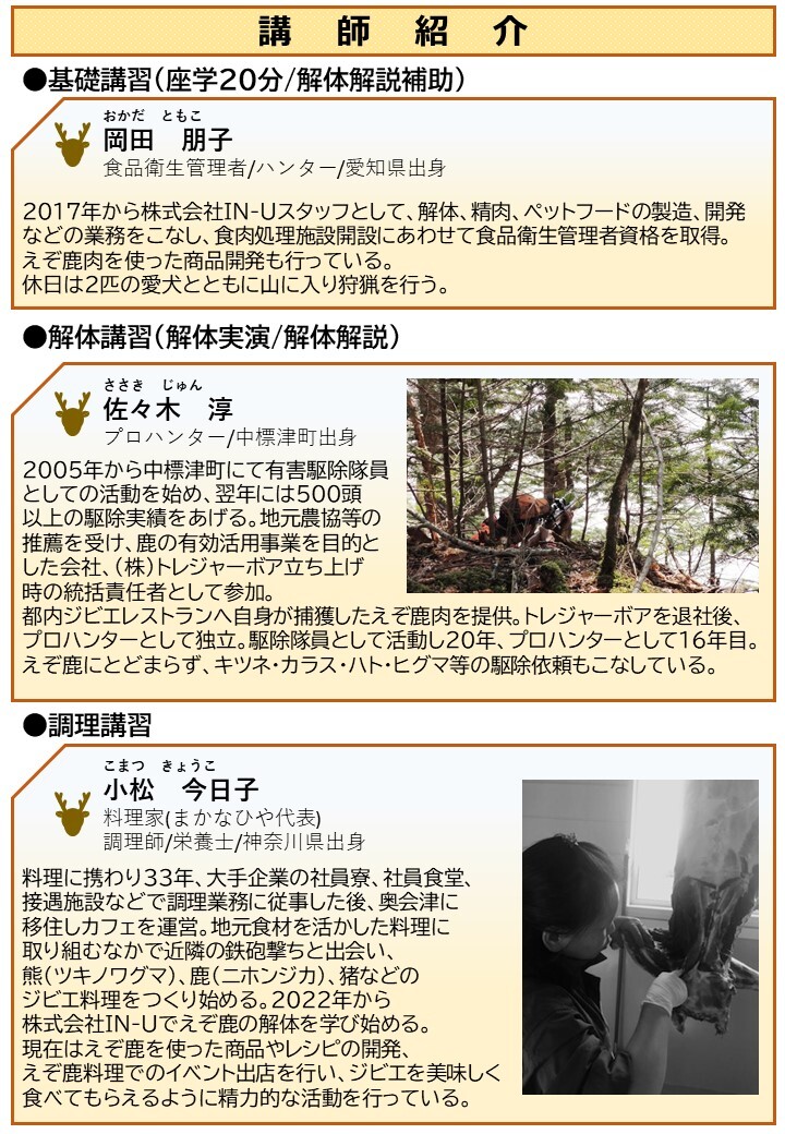 スライド3 (JPG 268KB)