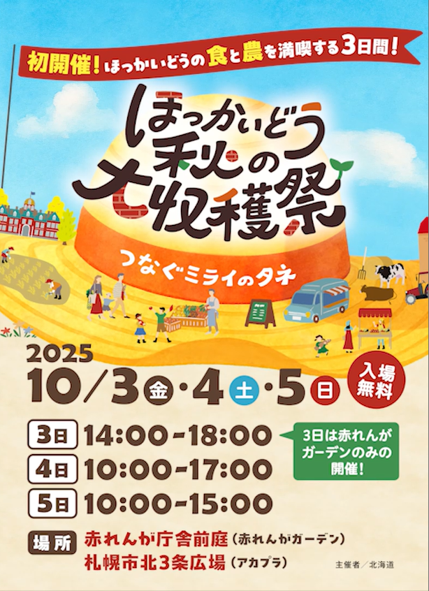 SNS用イメージ (PNG 781KB)