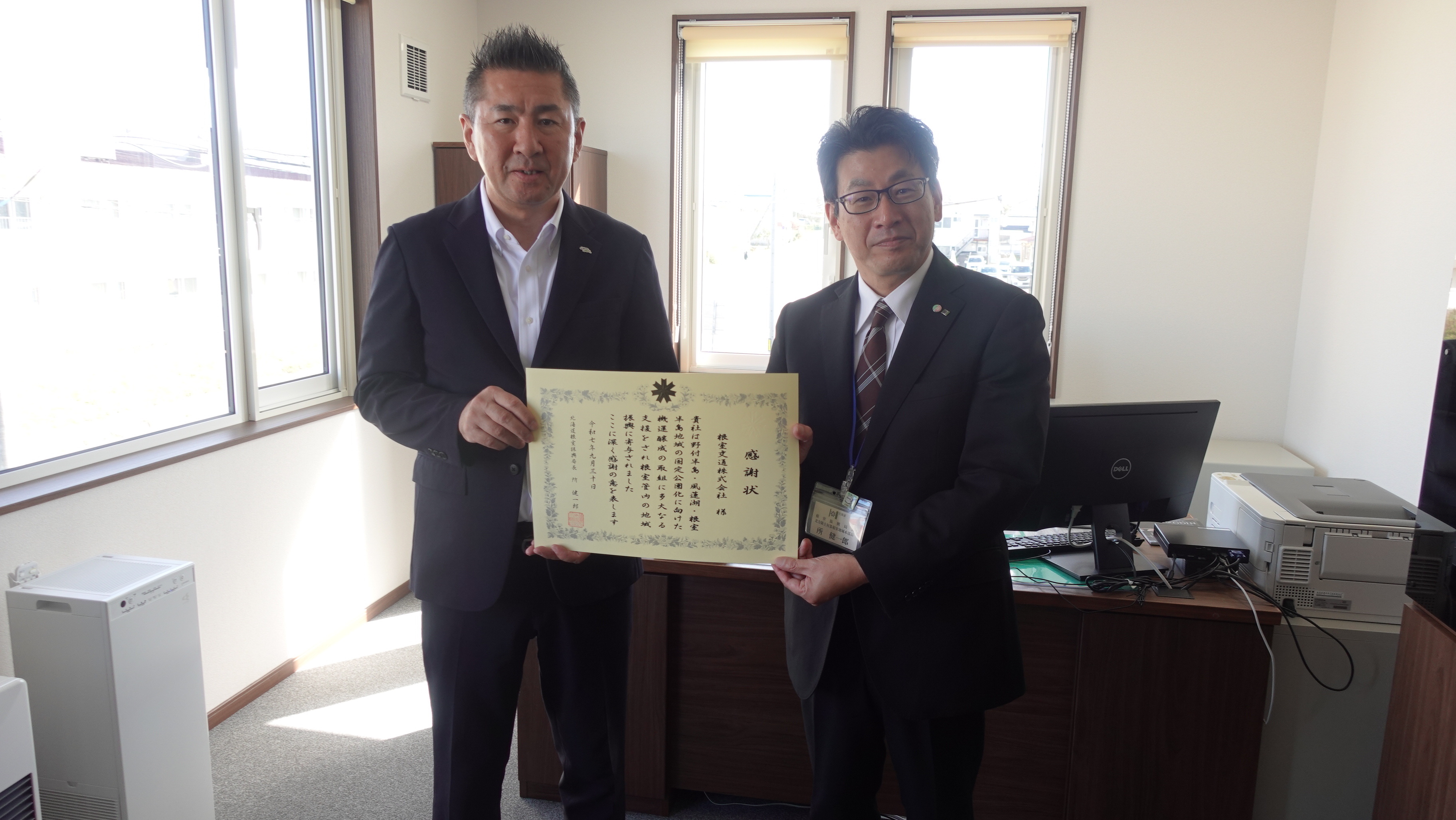 感謝状贈呈の様子