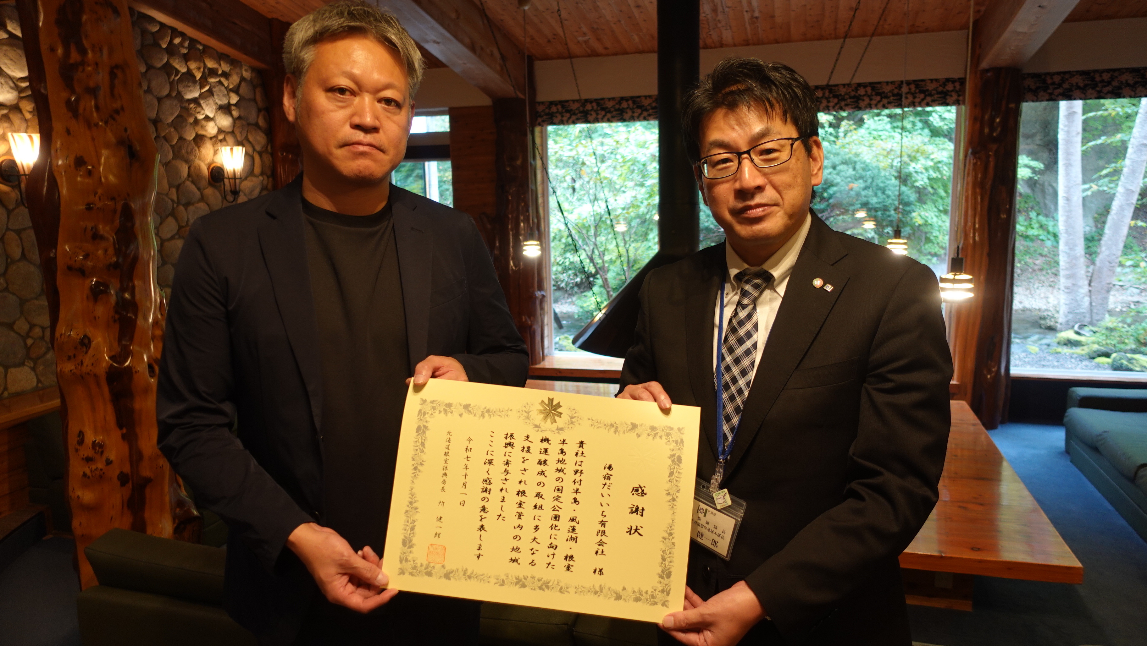 感謝状贈呈の様子