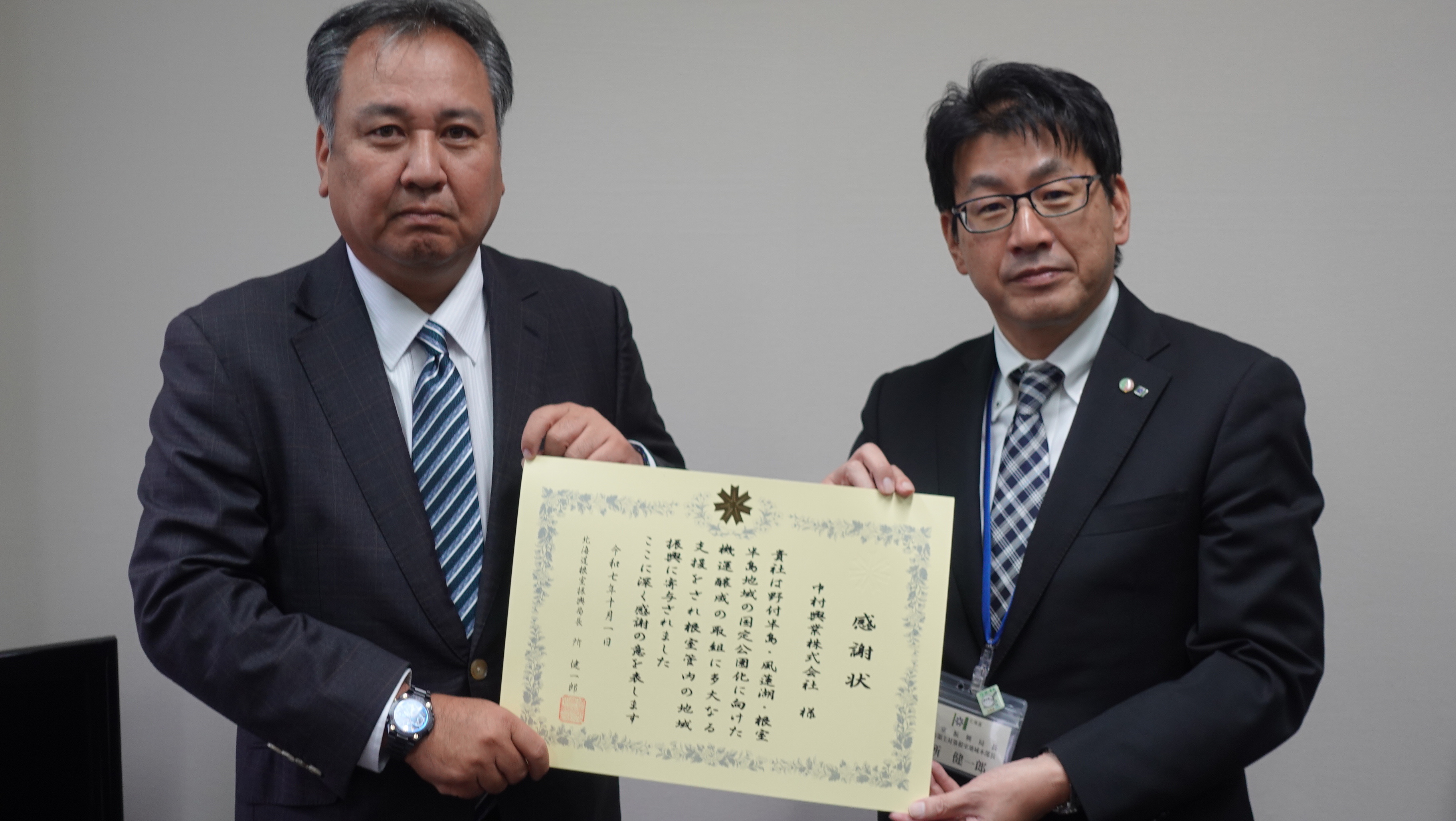 感謝状贈呈の様子