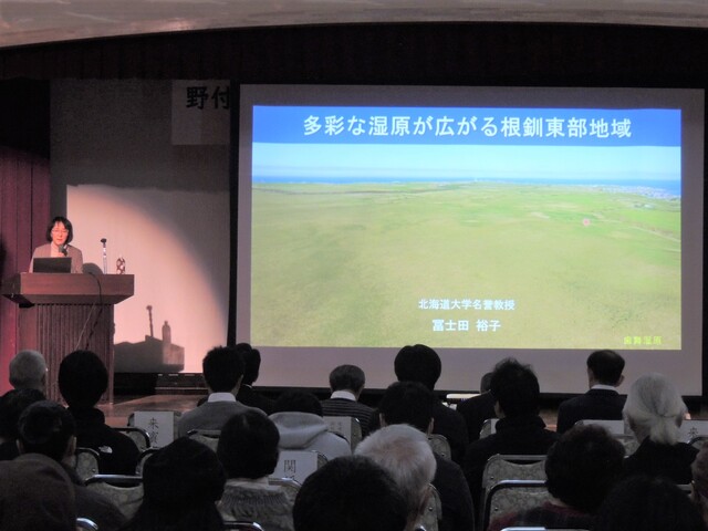 冨士田名誉教授講演