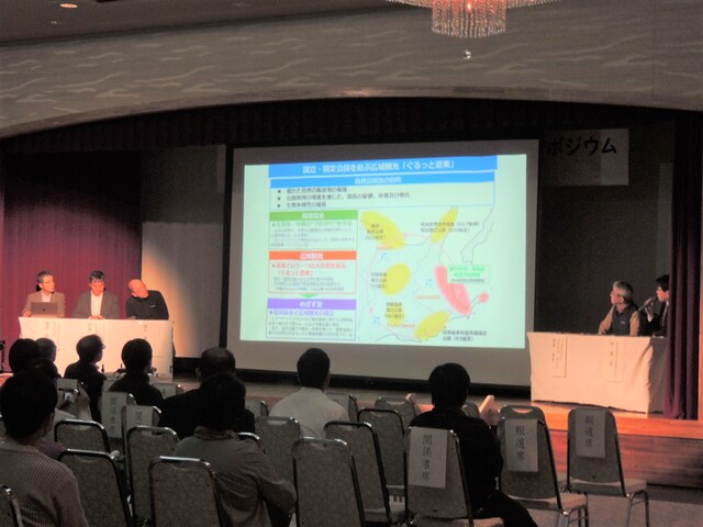 写真8(パネルディスカッション2) (JPG 94.5KB)