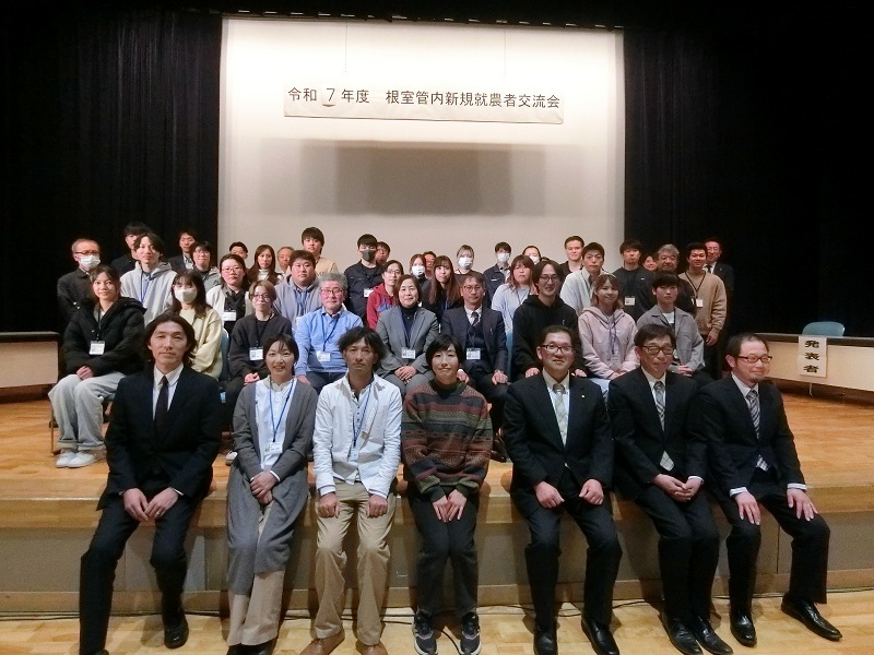 全体写真（R7新規就農者交流会）