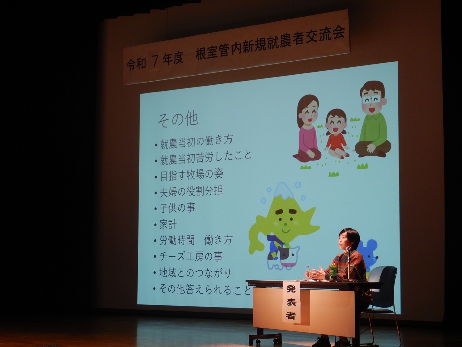 横峯祐子さん話題提供時の写真