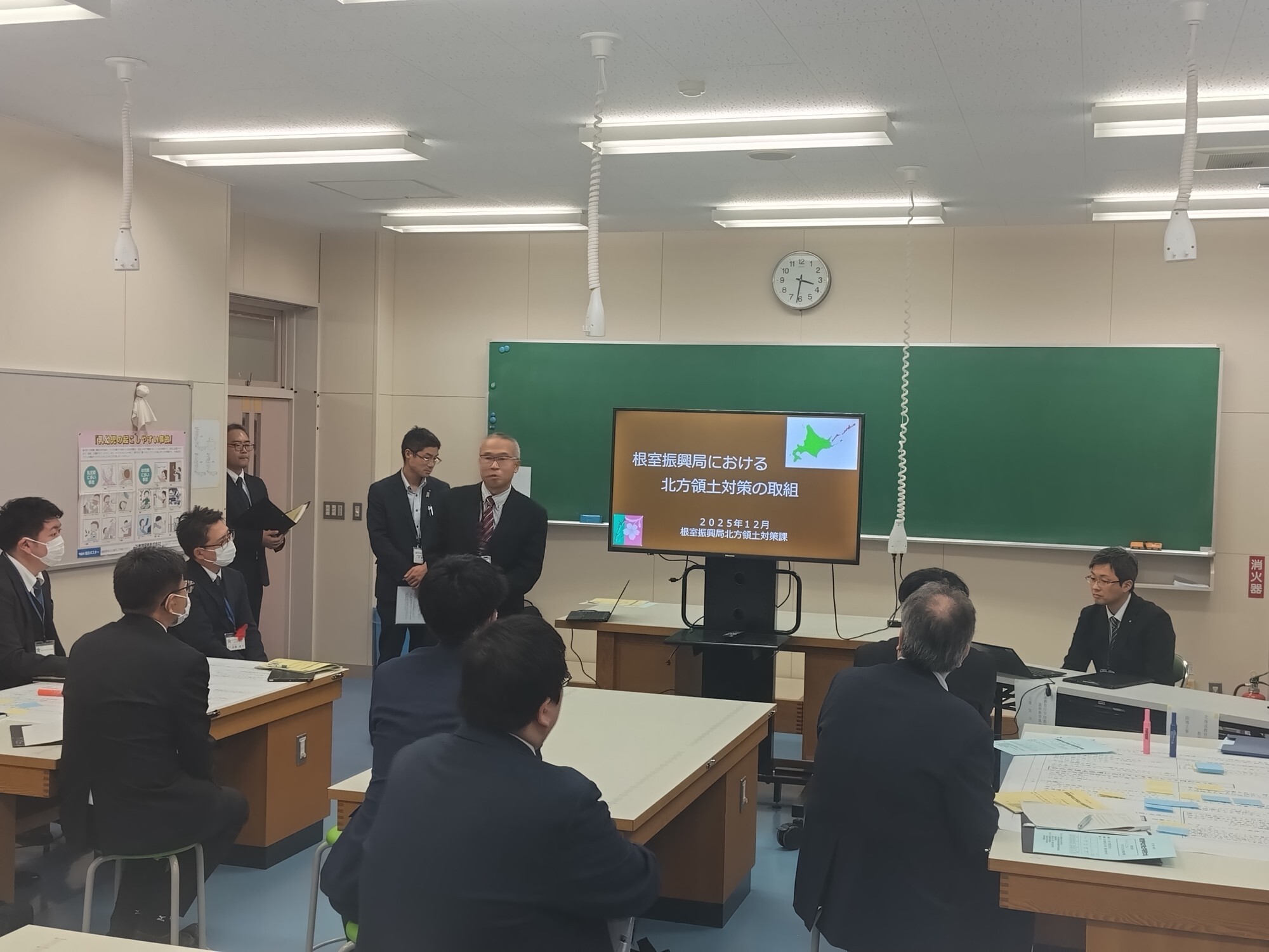 北方領土対策課から、根室振興局における北方領土対策の取組紹介