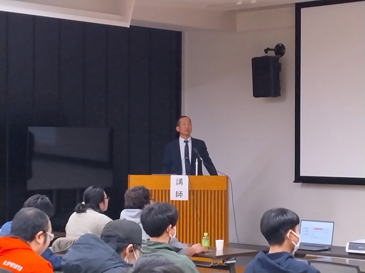 セミナーの様子