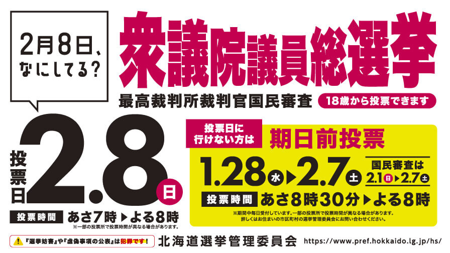 ヨコ_896_504 (JPG 133KB)