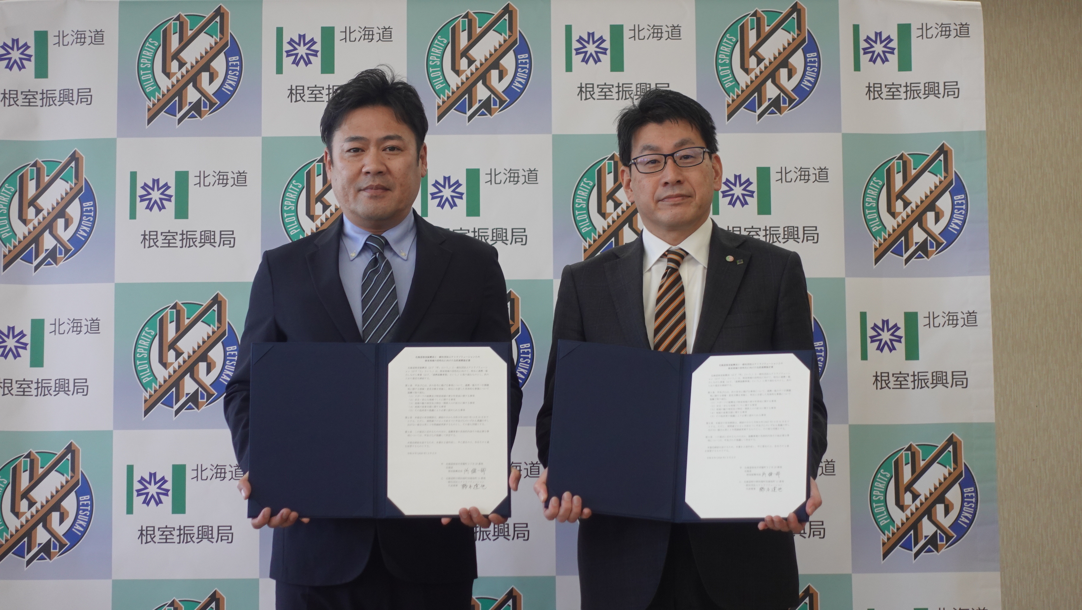 写真１（締結書）