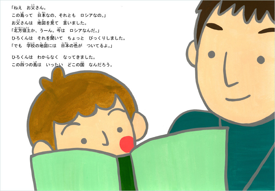 hirokun08.jpg