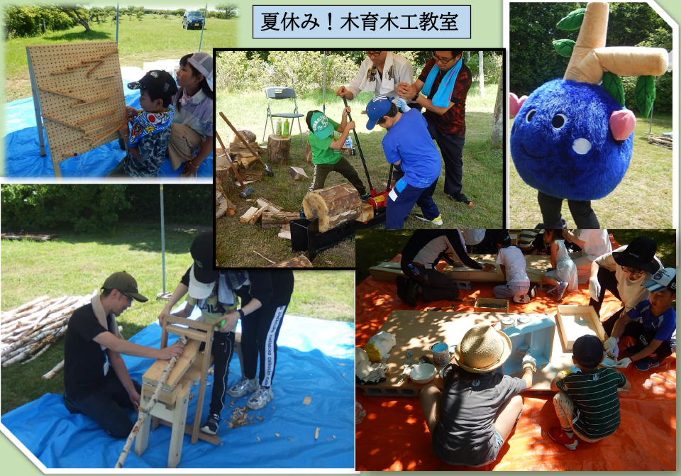 木育イベントの様子